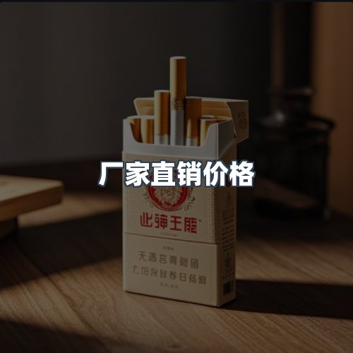服务优势